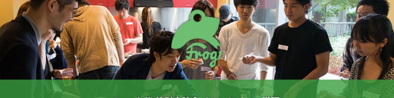 �y�������w���k�z�C�O�N���G�C�^�[�ɂ��A�h�o�C�X�uFrog�v���T�C�g